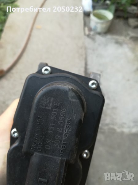 Агр за ауди, снимка 1