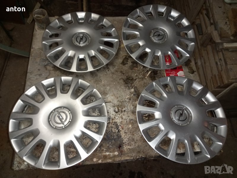 4 таса , снимка 1