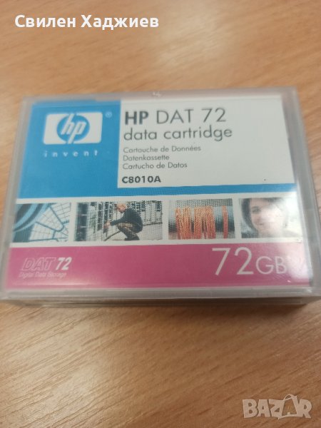  HP DAT 72 C8010A, снимка 1