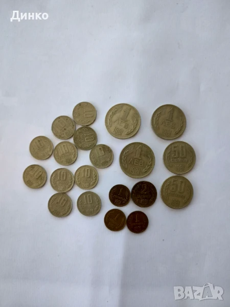 Монети , снимка 1