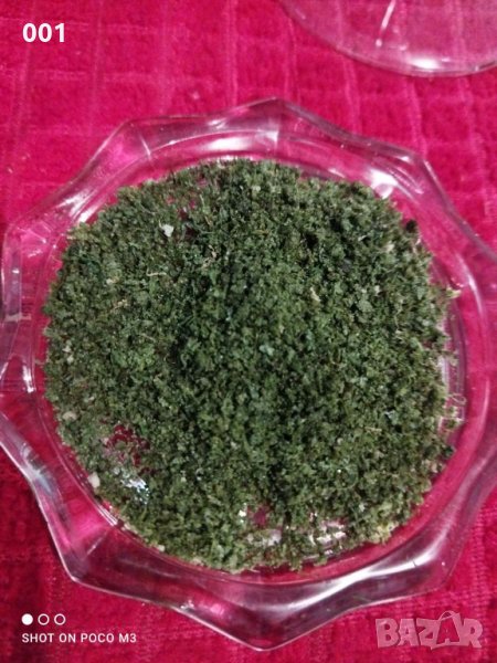 Самардала - зелена сол, снимка 1