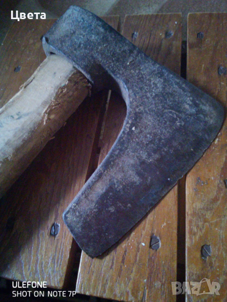 Брадва, снимка 1