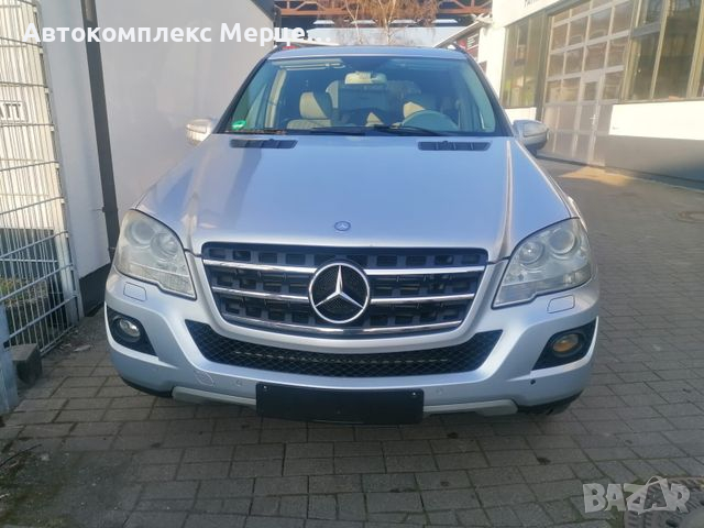 Mercedes-Benz ML 320 CDI, снимка 1
