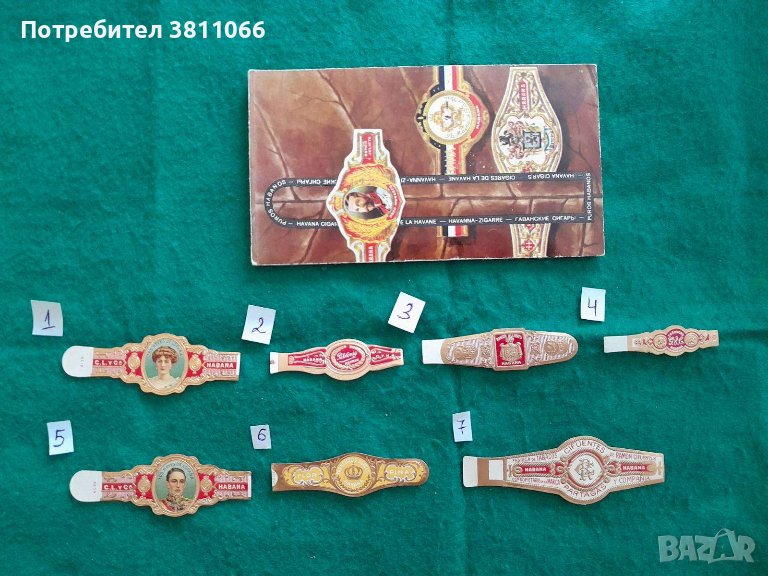 Cigar bands/ Колекционерски стари бандероли от пури, снимка 1