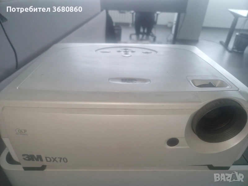 Проектор 3M DX70, снимка 1