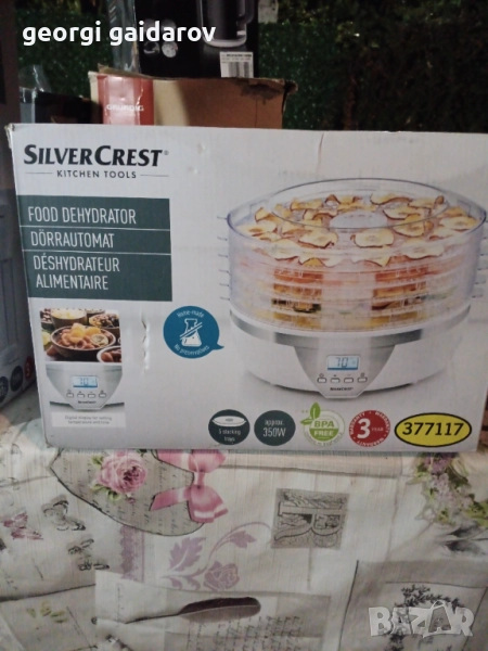 Продавам разни уреди, снимка 1