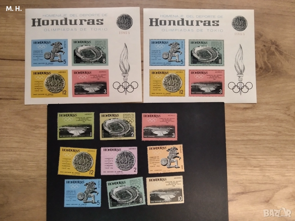 Хондурас 1964, снимка 1