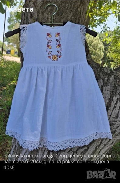 Детски рокли с шевици, снимка 1