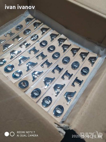 VOLVO емблема, снимка 1