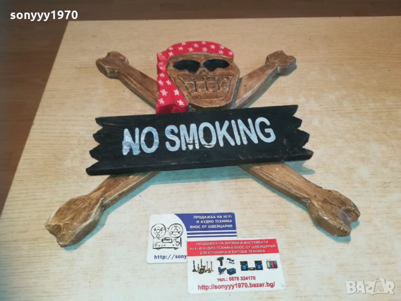 ЧЕРЕП В/У КОКАЛИ 30/30см дърво 1411201329, снимка 1