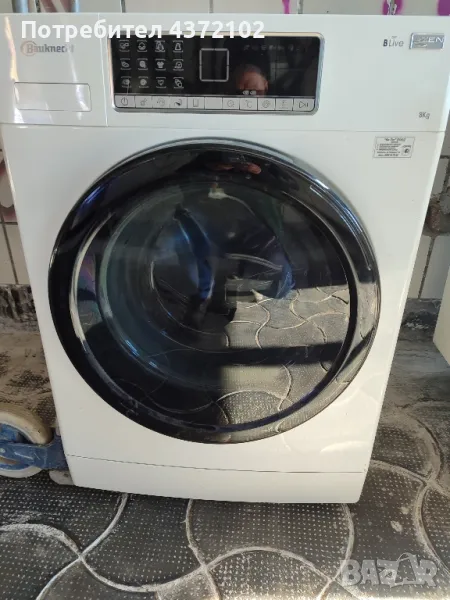 пералня bauknecht, снимка 1