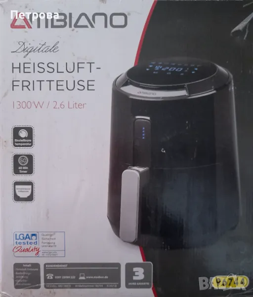 Еър Фрайър -  Фритюрник с горещ въздух , снимка 1