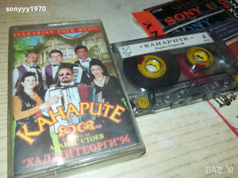 КАНАРИТЕ 96-ОРИГИНАЛНА КАСЕТА 1408250933, снимка 1