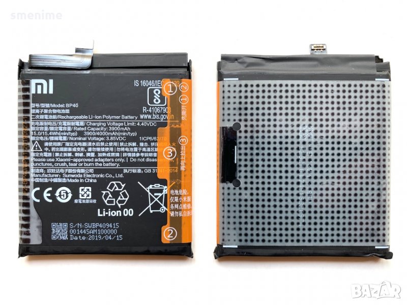Батерия за Xiaomi Mi 9T Pro BP40, снимка 1