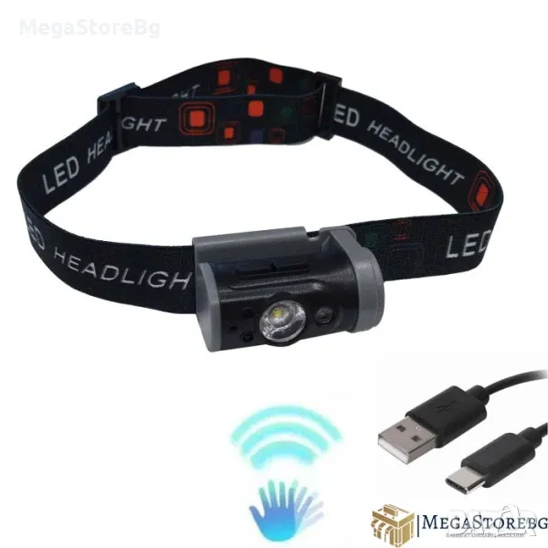 Челник със сензор 180 + кабел, снимка 1