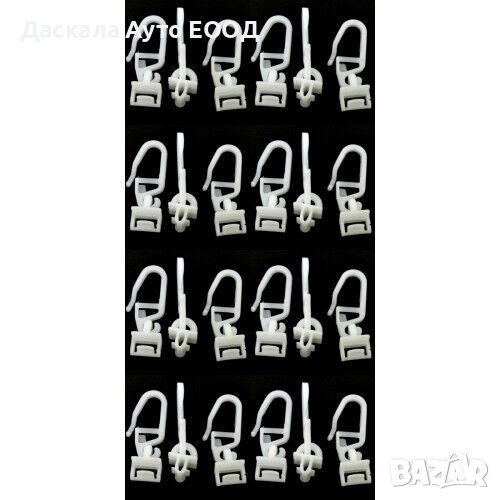 25 броя куки кукички за завеси пердета IVECO VOLVO MAN и RENAULT T, снимка 1