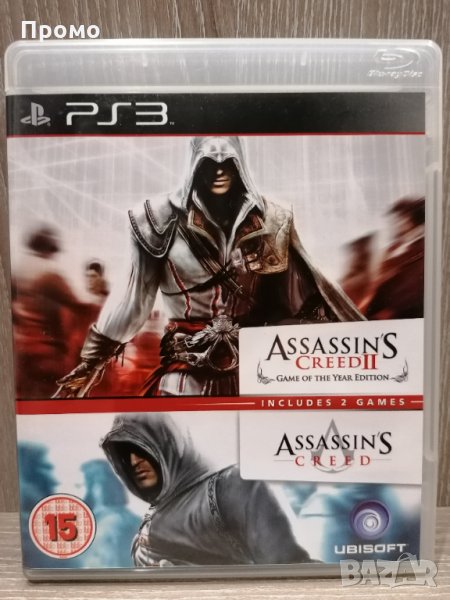 Assassin's Creed 1 and 2 Double Pack за Playstation 3 - пс3/Ps 3 Намаление!, снимка 1