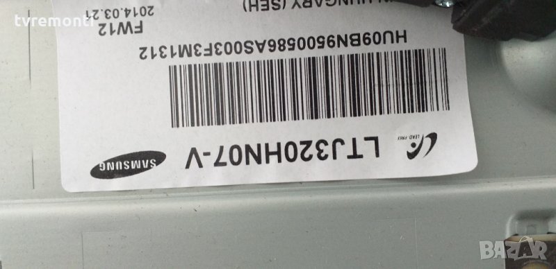 лед диоди от панел LTJ320HN07-V, снимка 1