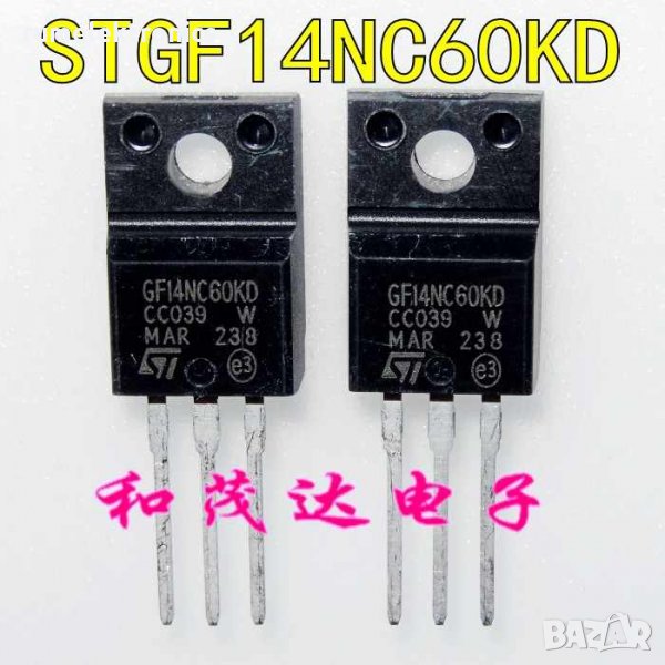 STGF14NC60KD, снимка 1