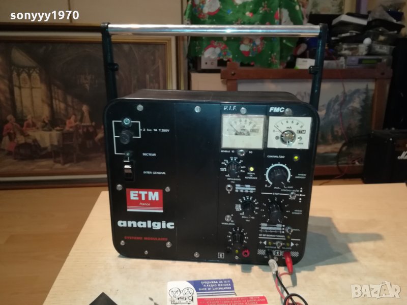 ETM PARIS ВНОС ФРАНЦИЯ made in France 🇫🇷 0112212020, снимка 1