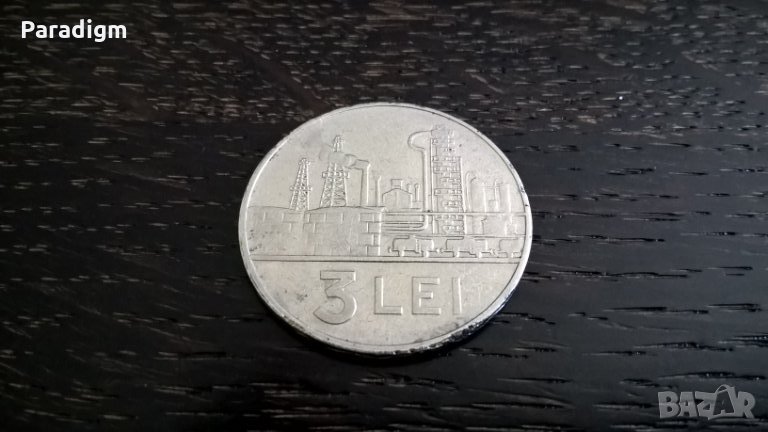 Монета - Румъния - 3 леи | 1966г., снимка 1