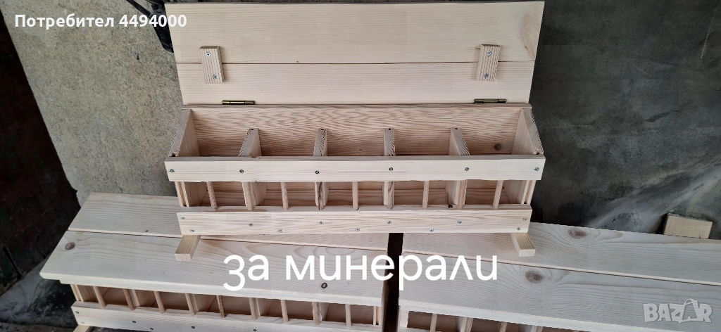 Хранилки , снимка 1