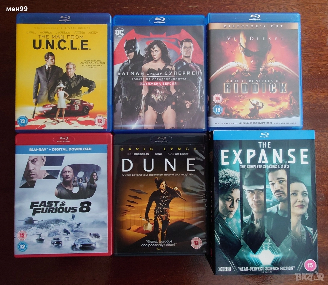 Blu Ray филми, снимка 1