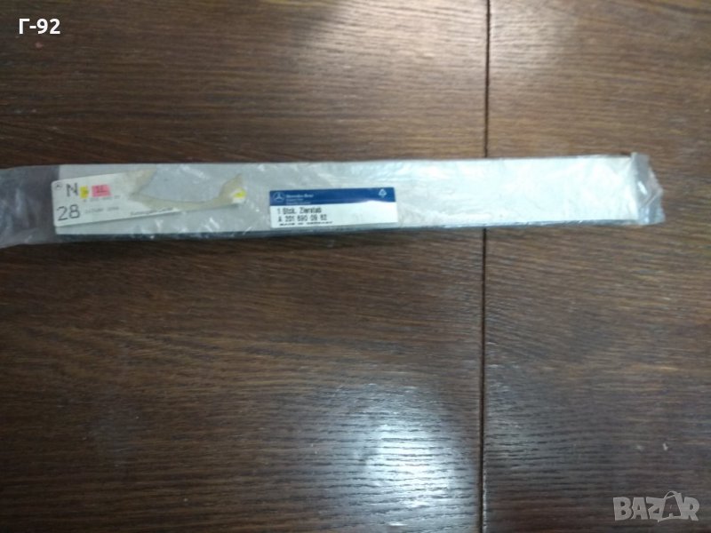 A2016900962**NEU**ЛАИСНА ЗА ЗАДЕН КАЛНИК ЛЯВ MERCEDES W201 , снимка 1