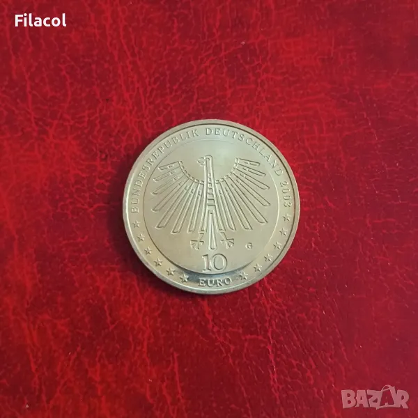 Германия 10 евро 2003 Готфрид Земпер , снимка 1