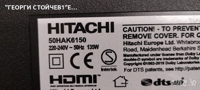 50HAK6150     17MB170  17IPS72 CCPD-TC495-008  V4.0   VES500QNDP-2D-N43  JL.D500C1330-078FS-M_V01 , снимка 1