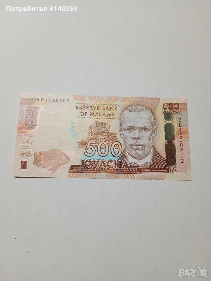 МАЛАВИ БАНКНОТА 500 КВАЧА 2014 Г , снимка 1