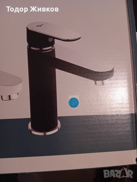 Смесител за баня , снимка 1