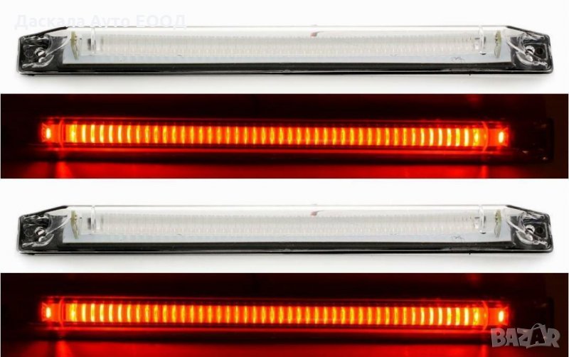 1 бр. ЛЕД LED габарити с 2 SMD , бял с червена светлина 12-24V , снимка 1