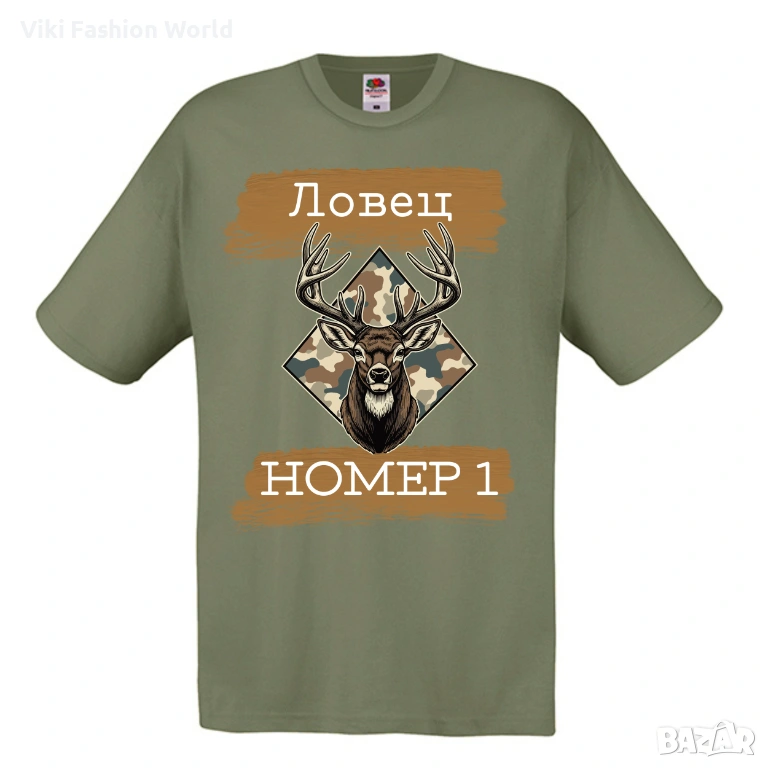 Тениска за Ловец , подарък за Ловец, снимка 1