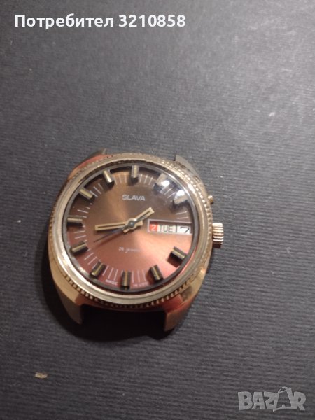Мъжки часовник Слава , снимка 1