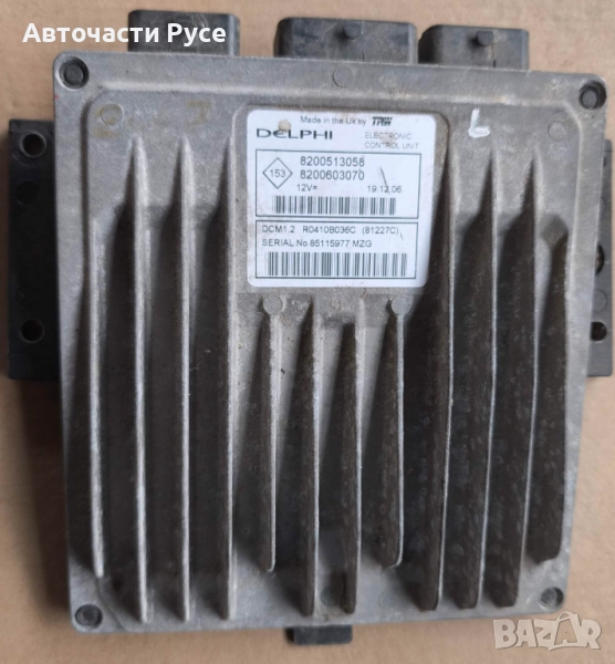 Компютър двигател ECU  Delphi DCM1.2  , 8200513058 , 8200603070 ,  R0410B036, снимка 1