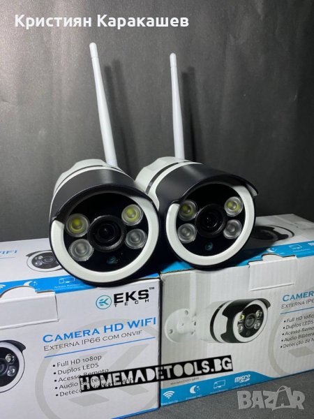 2 БРОЯ ! Безжична камера Privine със звук и запис в нея на SD карта, снимка 1