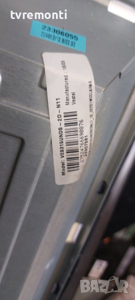 LED подсветка за дисплей VES315UNDS-2D-N11 за телевизор TELEFUNKEN модел D32F287N3CW, снимка 1