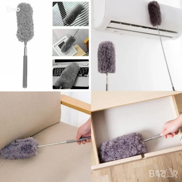 Домакинска четка за почистване на прах , снимка 1