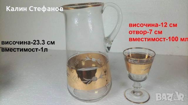 Два невероятни комплекта за ракия, вино от едно време, богата златна украса, снимка 3 - Антикварни и старинни предмети - 51639889