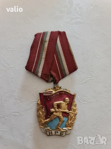 Орден медал за СОЦИАЛИСТИЧЕСКА РОДИНА НРБ