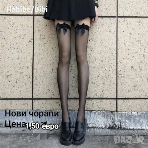 Пускам артикули на символични цени, снимка 6 - Рокли - 54249624