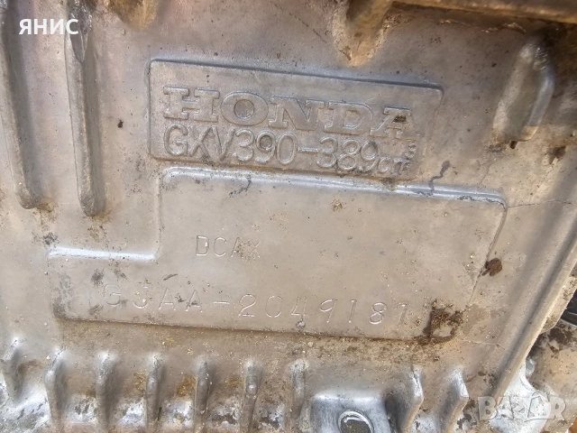 HONDA/ ДВИГАТЕЛ ЗА ТРАКТОРНА КОСАЧКА. 13.КОНЯ. ПЕРФЕКТЕН., снимка 8 - Градинска техника - 51943147