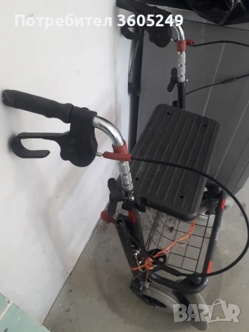 проходилка