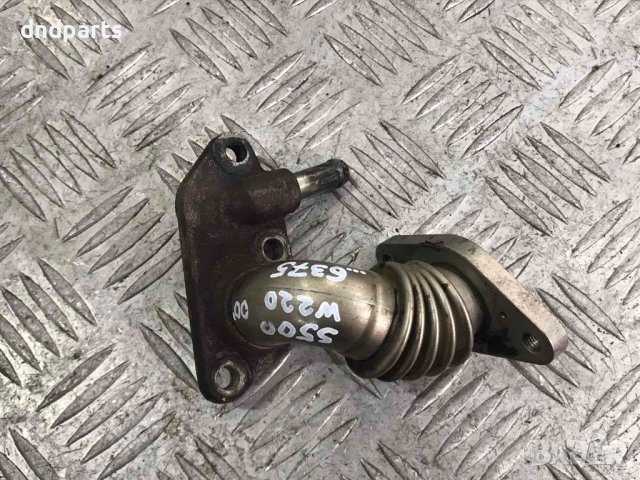 Тръба Mercedes S500,W220,2000г.