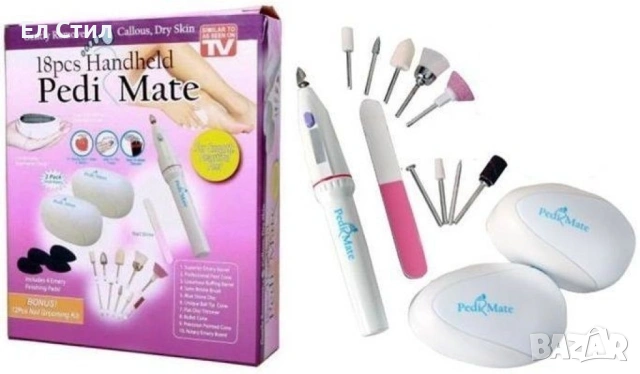 Комплект за домашен маникюр и педикюр Pedi Mate, снимка 12 - Други - 53309753