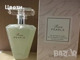 Дамски парфюм Rare Pearls Avon 50ml, снимка 2 - Дамски парфюми - 44635093