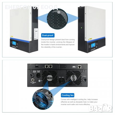 Хибриден Соларен Инвертор 5KW + 80А МРРТ зарядно + Bluetooth, снимка 6 - Други - 37841327