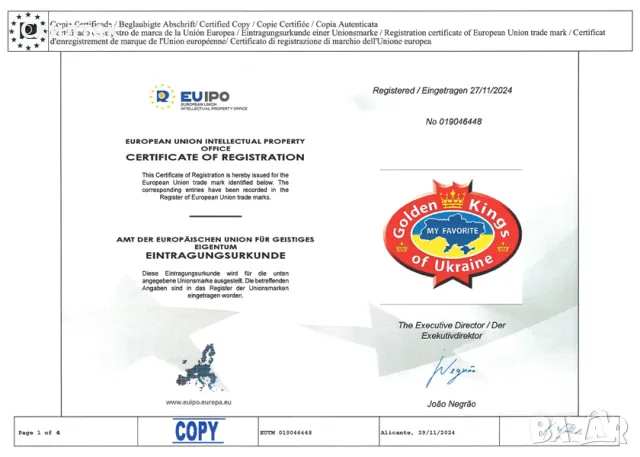 Масло Магарешки Бодил, Олио семена Бял Трън EXTRA VIRGIN Нерафинирано  студено пресовано Агроселпром, снимка 6 - Домашни продукти - 10808162