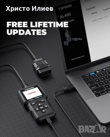 Автодиагностика Topdon ArtiLink 400 OBD обд OBD2 диагностичен инструмент диагностика, снимка 3 - Аксесоари и консумативи - 54276205